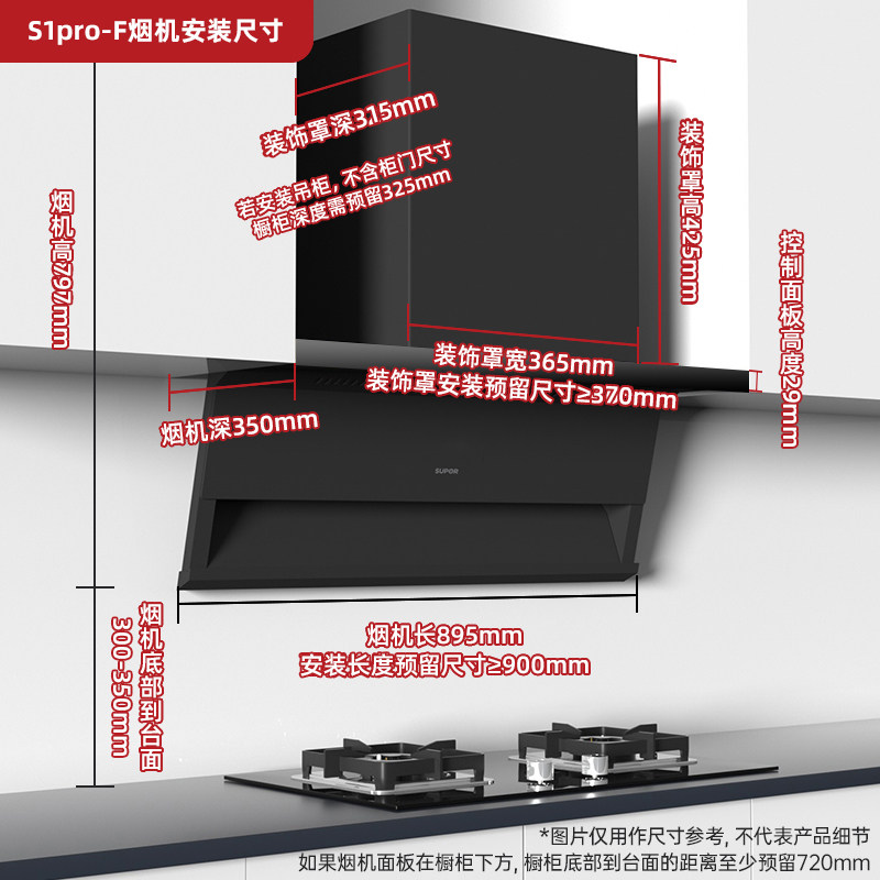 Supor Range Hood Ms1P-F Range Hood for Home Kitchen Ultra-Thin Variable Frequency Range Hood Official Flagship Store