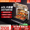 Supor My78 Steaming and Baking All-In-One Machine, Embedded Household Steaming and Baking Oven, Large-Capacity Electric Oven My68
