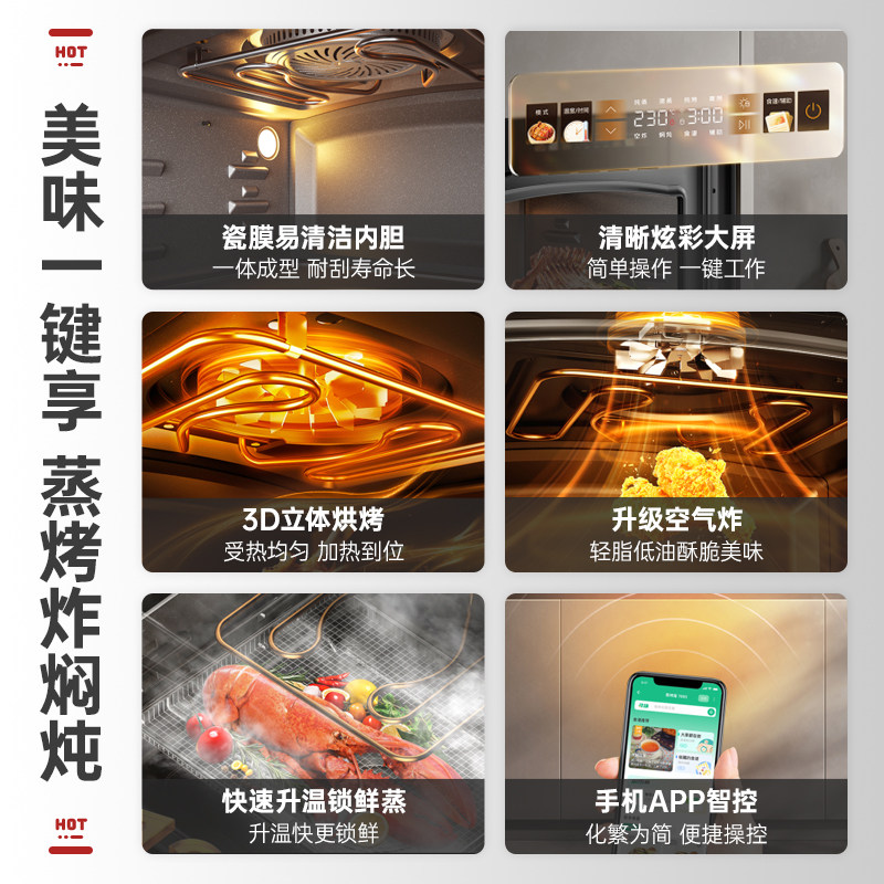 Supor 709S Steam-Bake Integrated Appliance for Home Use, Steam Oven, Steam-Bake Stew-Fry Electric Oven, Electric Steamer