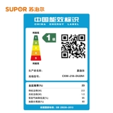 Supor N1+DB2Z1A+303 табачная плита набор для приосталкивания пищи, газовая плита дезинфекция.