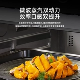 SUPOR UW50 Микроволновый на гриле на гриле.