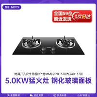 Z-MB11S 5,0 кВт черный