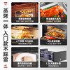 Supor 609S Steaming and Baking All-In-One Machine, Built-In Steaming and Baking Oven, Large Capacity Electric Oven, Electric Steamer My60