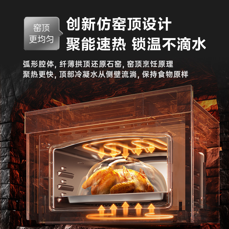 Supor 609S Steaming and Baking All-In-One Machine, Built-In Steaming and Baking Oven, Large Capacity Electric Oven, Electric Steamer My60
