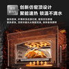 Supor 609S Steaming and Baking All-In-One Machine, Built-In Steaming and Baking Oven, Large Capacity Electric Oven, Electric Steamer My60