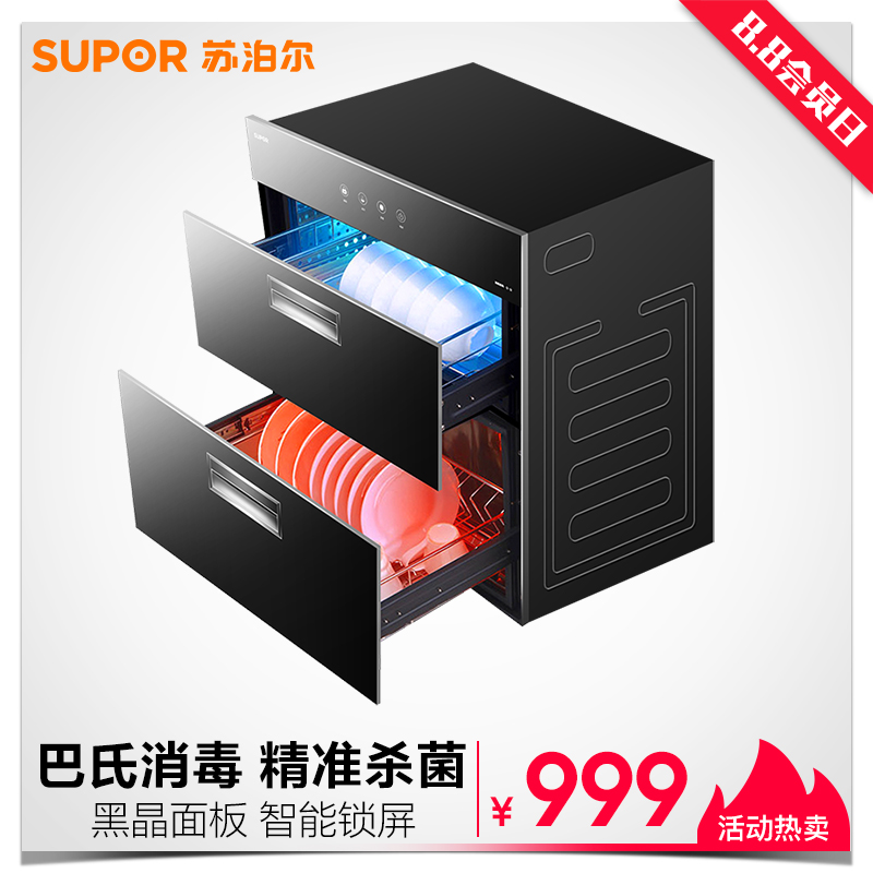 supor/ղǶʽztd90s305/303