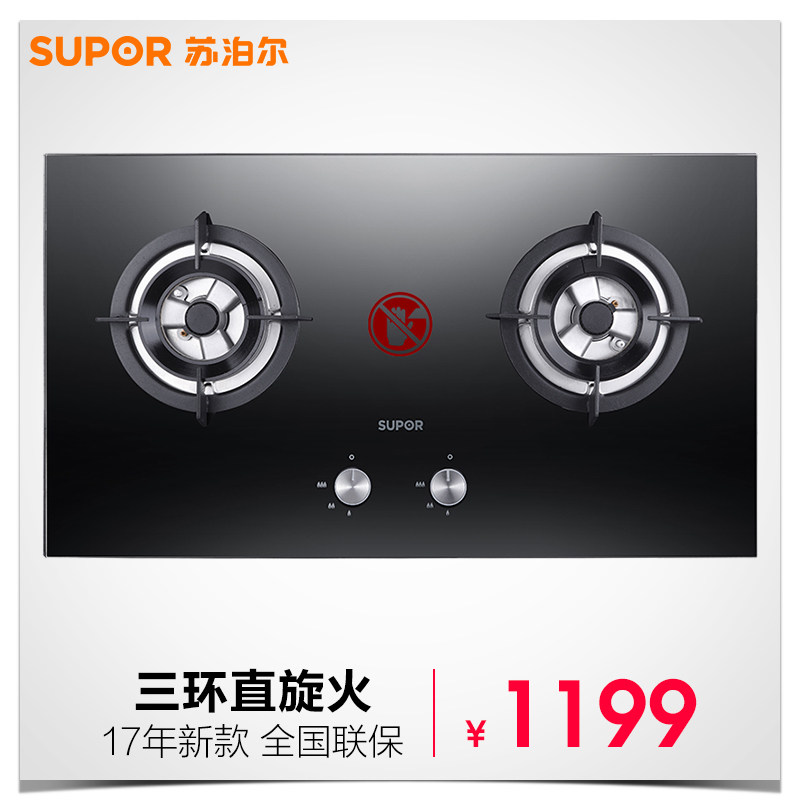 supor/�ղ���ȼ����qb605