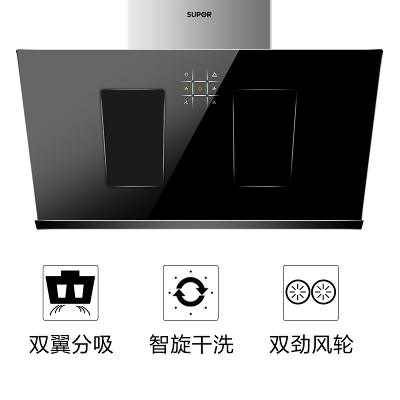 supor/�ղ��� �����̻�j719+qb606