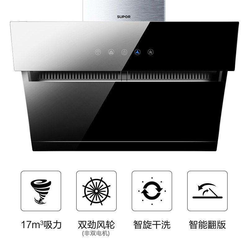 supor/�ղ��������������������̻�j611+qb516