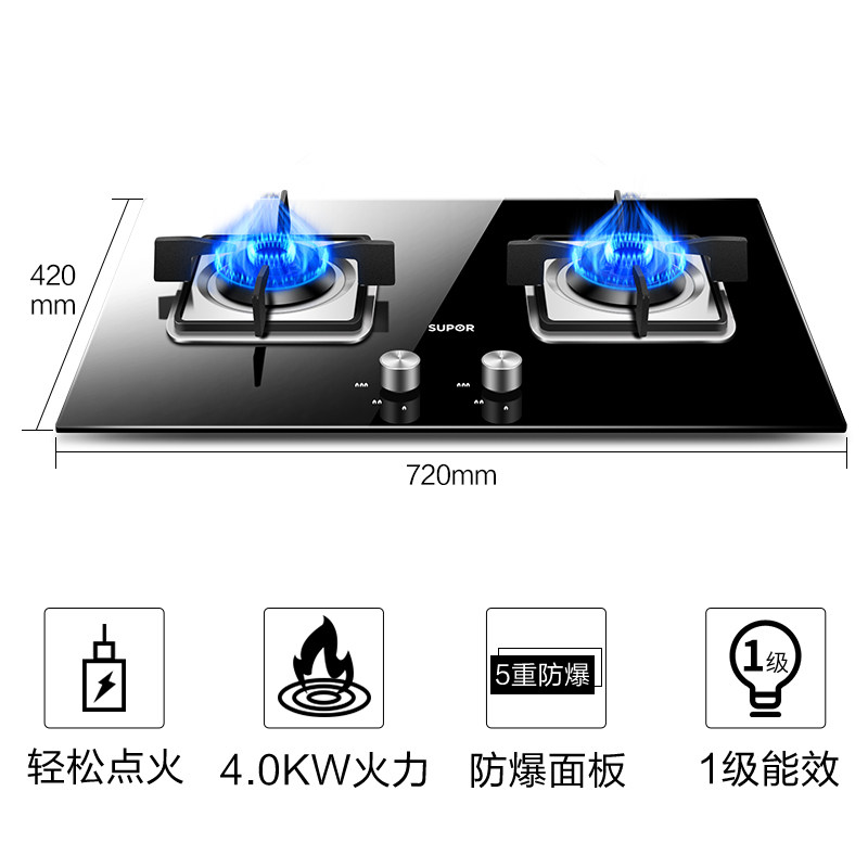 �ղ����������̻�ȼ����j611+qb506