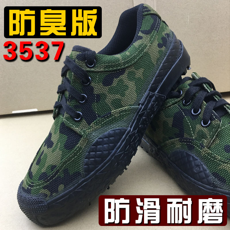 3537 Jiefang shoes men's labor insurance shoes yellow rubber shoes wear-resistant non-slip deodorant low-top shoes labor shoes migrant workers on foot