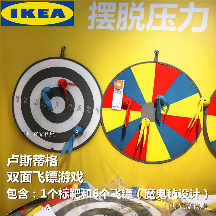 IKEA Lustige phi tiêu hai mặt trò chơi đồ chơi giáo dục cho trẻ em phi tiêu phi tiêu đặt mục tiêu mua trong nước - Darts / Table football / Giải trí trong nhà phi tiêu 4 cánh