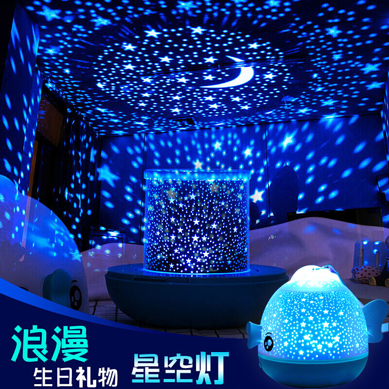 Starry sky lamp projection star lamp decoration girl happy birthday scene marriage proposal decoration color lamp Spring Festival New Year New Year