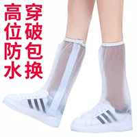 【Высокоподобно】 прозрачное признание