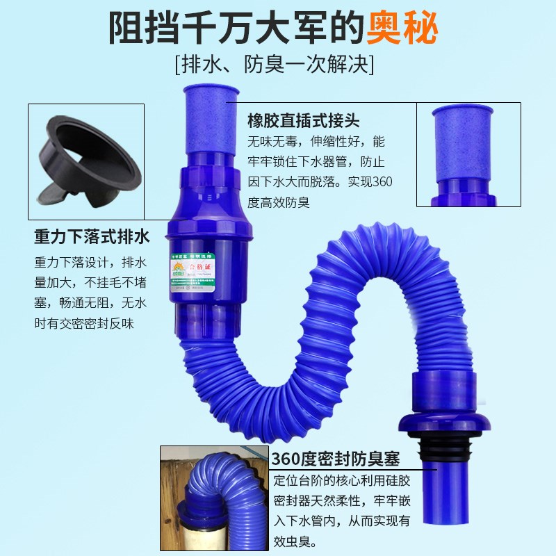 Suit basin water fitting ChouShui prevention pipe sewer pipe silicone ring sanitary ceramic basin washing a face plate washing their hands