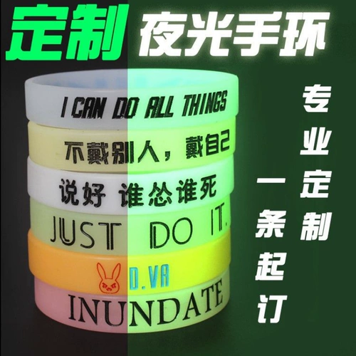 Силиконовый креативный браслет, зеленые аксессуары, ручка, ювелирное украшение подходит для мужчин и женщин, делается под заказ