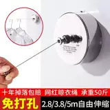 Веревка с одеждой, свободной от удара и вытягивания в ванной комнате для сушки для одежды