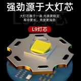 Милый прочный фонарь для школьников для пожилых людей, литиевые батарейки с зарядкой, лампа