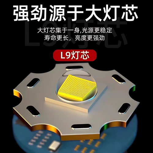 Милый прочный фонарь для школьников для пожилых людей, литиевые батарейки с зарядкой, лампа