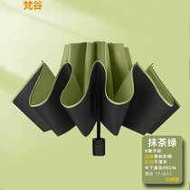 Capsule sun umbrella female sunscreen Anti-UV sun-shading umbrella dual-use Mini Five fold ultra light and small portable