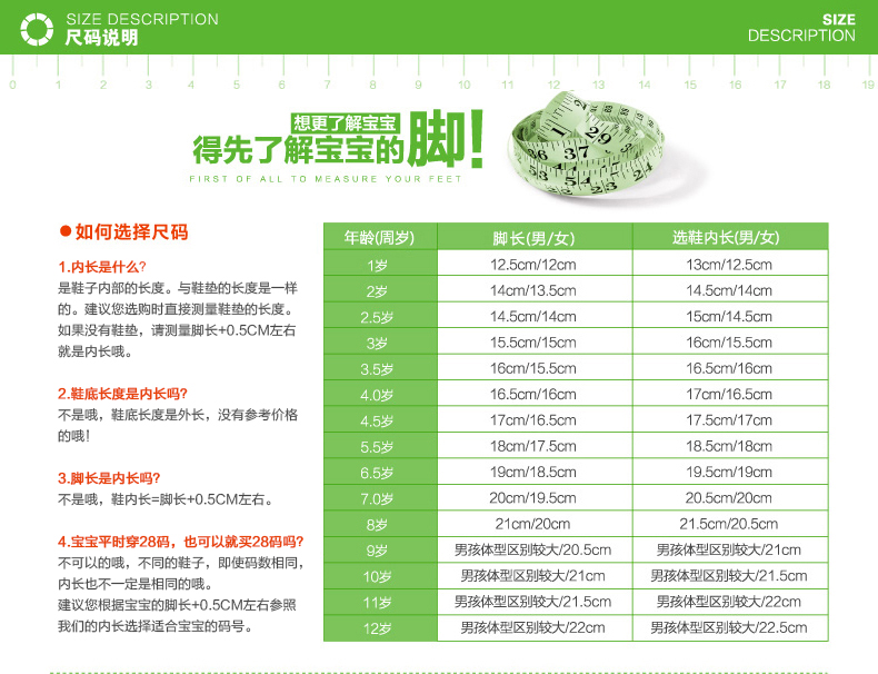 Chaussures enfants pour printemps - semelle autre - Ref 1040786 Image 34