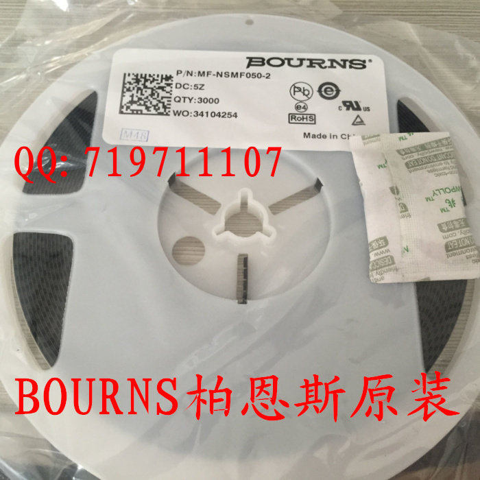 MF-NSMF150-2 patch self-recovery fuse 1206 1 5A 6V 1500MA Bernins PPTC-Taobao