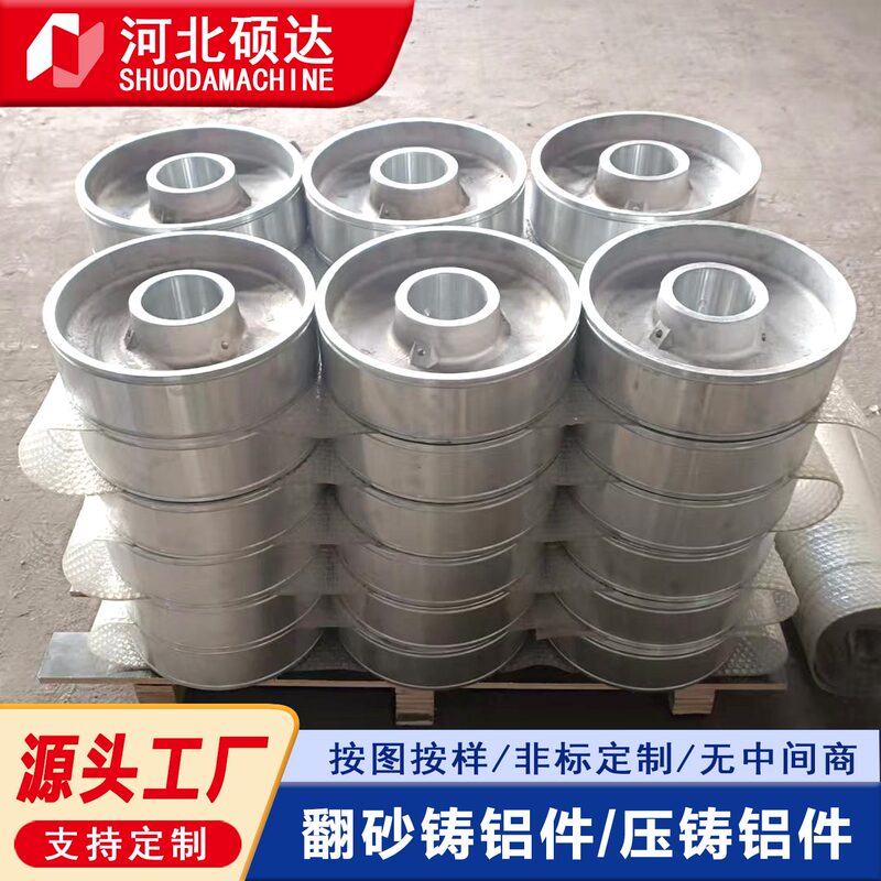 Precision Non-Standard Aluminum Alloy Castings Large Sand Casting Aluminum Parts Zinc Aluminum Alloy Castings Die Casting Mold Aluminum Castings