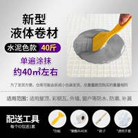 Цементный цвет 40 фунтов [Lankangbao] инструмент доставки
