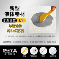 Цементный цвет 1 фунт [Lankangbao] Отправка инструмента