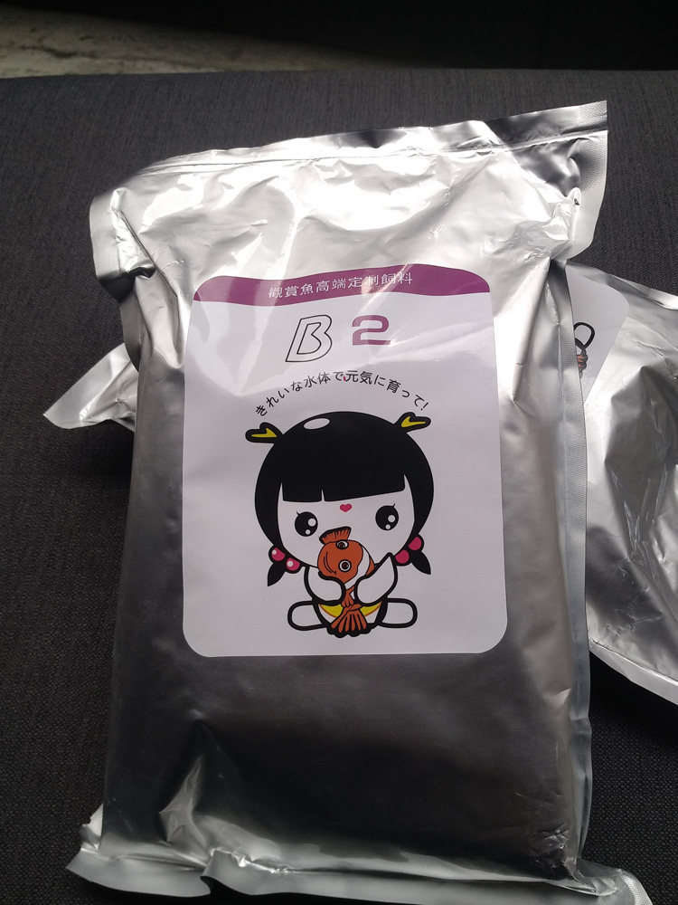 Red Buddha butterfly carp seedling feed Goldfish Lan Shou butterfly tail feed Ultra-high protein Taiwan butterfly carp food fish food