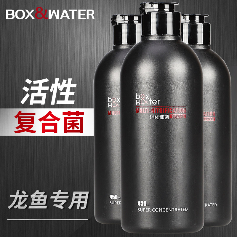 Bot Nitrifying bacteria Aquarium digestive bacteria Water quality stabilizer Fish tank water purifier Probiotic Red dragon vitamin