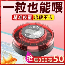 Old fisherman fish tank automatic feeder turtle fully automatic feeder fish feeder timed feeding feeder fish