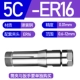5C-ER16