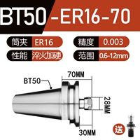 BT50-ER16-70 (0,003 свободной латиницы)