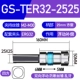 GS-TER32-2525 (квадратная ручка 25)