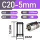 C20-5mm