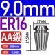 9.0mm