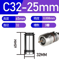 C32-25mm