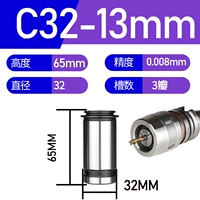 C32-13mm