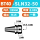 Короткая модель BT40-SLN32-50 (отправить латынь)