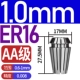 1.0mm