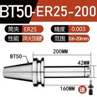 BT50-ER25-200 (0,003 свободной латиницы)
