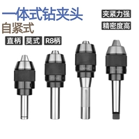 One -IN -Один самостоятельный буриль Chipper R8 Diamond Chip, микросписка Mo -типа, прямая ручка, Diamond Drill, стабильная и эффективная