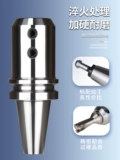 Боковая фиксированная ручка BT40-Sln32-100SLN 10162025 SLN40U Drill Bit Bit Fast Drill