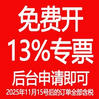 С увеличением голосов на 13%