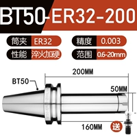 BT50-ER32-200 (0,003 свободной латиницы)