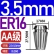 3.5mm