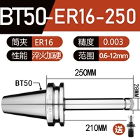 BT50-ER16-250 (0,003 свободной латиницы)