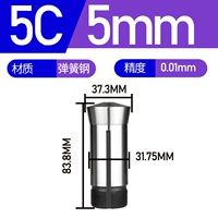 5.0mm