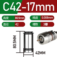 C42-17mm